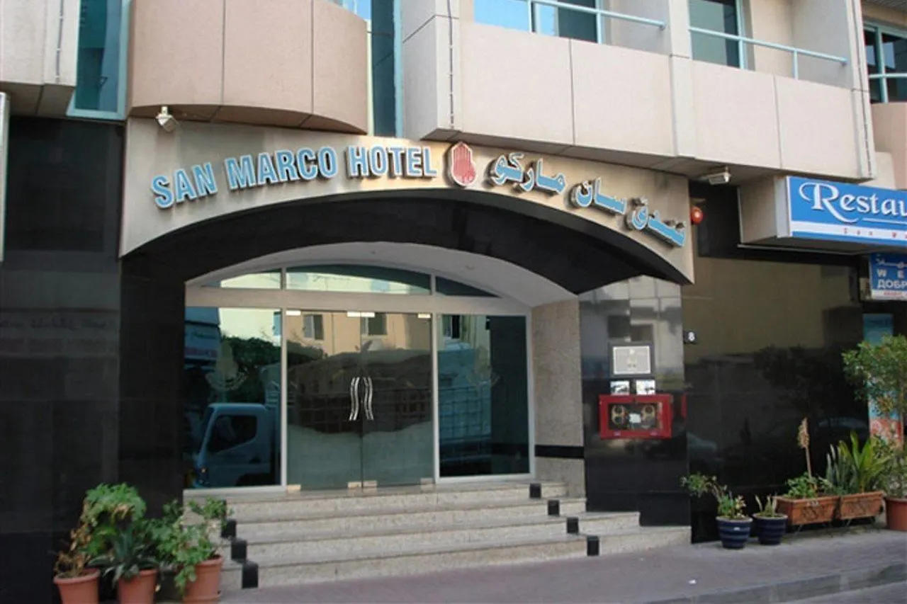 San Marino Hotel Dubai