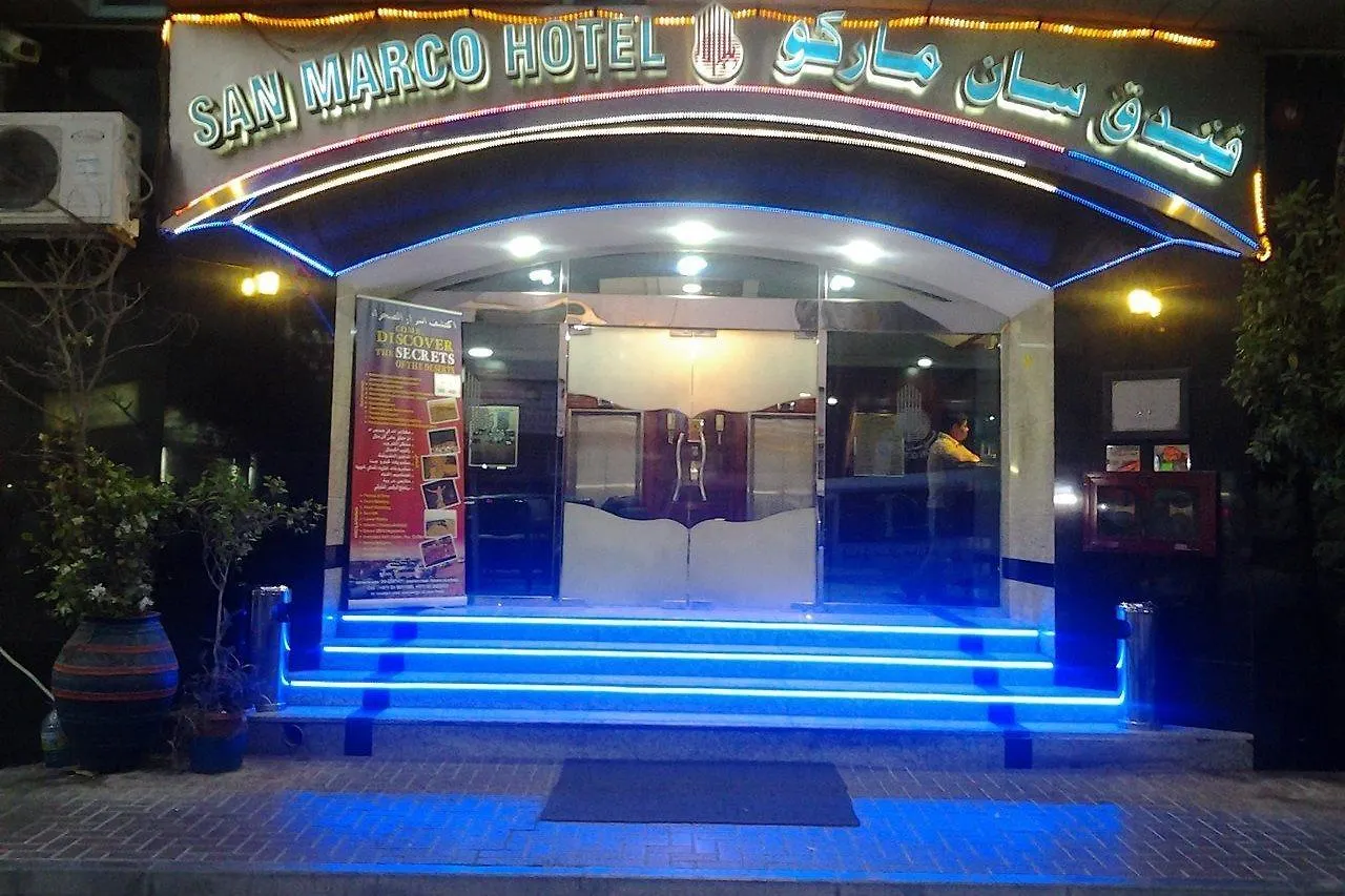 San Marino Hotel Dubai United Arab Emirates